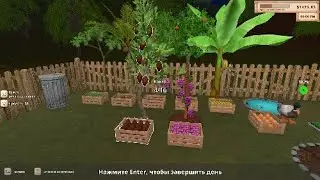Farming & Supermarket Simulator  15  эп. 24 уровень.Распродажа. Виноград и какао.
