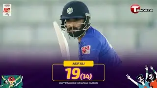 Asif Ali batting innings against Rajshahi Warriors | 19th Match | BPL 2026 | T Sports
