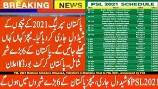 PSL 2021 Complete schedule