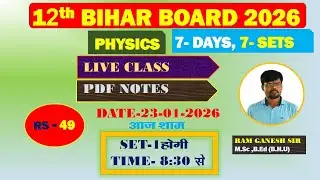 CLASS 12 MATH       BIHAR BOARD EXAM 2026
