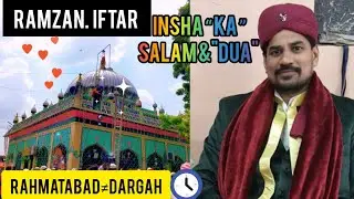 Rahmatabad Dargah&ldquo;Me Special Salam And Dua ll Ramzan Mubarak