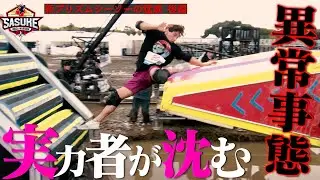 【異常事態】イリアンが！長崎が！荒木が！内宮が！実力者たちもまさかのリタイア！新プリズムシーソーの猛威　後編