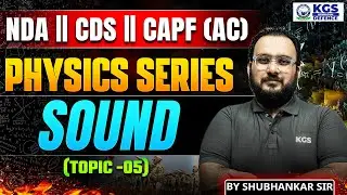 NDA Physics | CDS Physics | CAPF Physics | Physics Series | Sound | Shubhankar Sir Physics | KGS