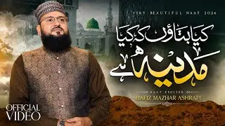 Beautiful Naat 2026 | Kya Bataon K Kiya Madina Hai | Offical Video | Hafiz Mazhar Ashrafi