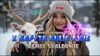 SKALDOWIE - Z KOPYTA KULIG RWIĘ (KLUBOWY REMIX 2025)  Kultowy zimowy hit  w nowej odsłonie! ❄️