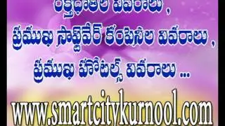 kurnool information-1