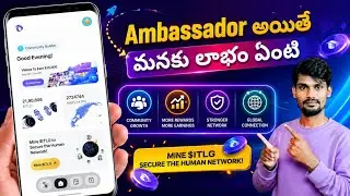 How To Become Interlink Ambassador Program | Complete InterLink project Step By Step Guide in telugu