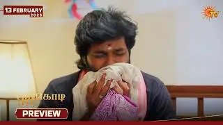 Poongodi  - Preview | 13 Feb 2026 | Tamil Serial | Sun TV