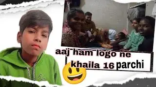 #aaj #ham #logo #ne #khaila #16 #parchi 😃