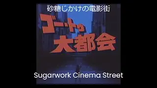 [ENGLISH SUBTITLES] 