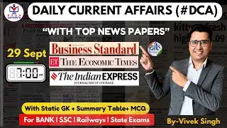 Current Affairs Today | 29 September Current Affairs 2025 |Daily Current Affairs |By Vivek Singh