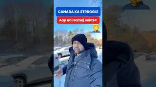 Жизнь в Канаде: борьба 😂🤦&zwj;♂️