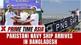 Pakistani Navy Ship PNS Arrives In Bangladesh | Taiwan Monitors Chinese Incursions | NewsX World