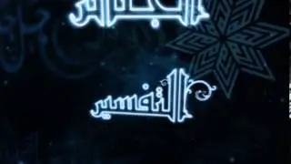 فتاوى نور على الدرب للشيخ ابن عثيمين 548