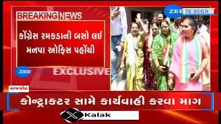 City bus accident: Cong stages protest at RMC office, demands action against contractor of city bus