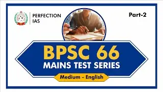 BPSC 66 MAINS TEST SERIES || ANSWER DISCUSSION || SOLVED PAPER | PART B