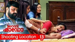 Red Shadow | Malayalam Movie | Shooting Location | Part-13 | Jollymas