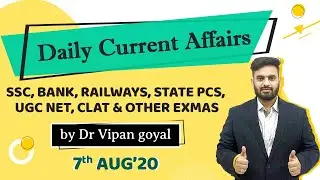 AUGUST 2020 Current Affairs in Hindi - 7 August 2020 - Daily Current Affairs by Dr Vipan Goyal