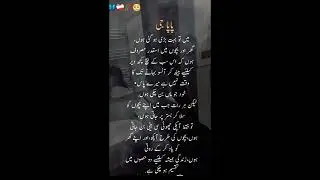 Baba Jani#urdu #viral #shorts