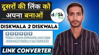 How to use Diskwala to Diskwala link converter bot | Diskwala to Diskwala link converter