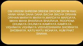 All Wish Fullfilling Mantra With Lyrics {EXTREMELY POWERFUL}