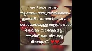 #shortsvideo #pravasi wife feeling 😌