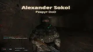 Взявший под контроль NS | Retrime