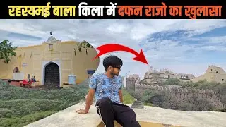 Full tour / guide of BALA QUILA ALWAR | अलवर के बल क़िला के बारे में | #balaquila #alwar