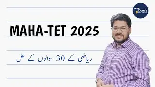 MAHA-TET 2025 Maths Paper 2 solution
