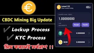 CBDC Mining KYC Update , CBDC Mining Lockup Process| CBDC Mining App Update