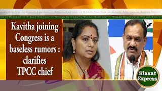 Kavitha joining Congress is a baseless rumors : clarifies TPCC chief | @ 12pm | 14-Jan-2026