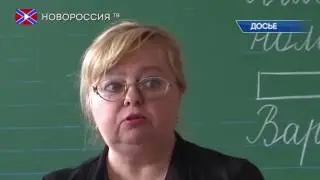 Результаты ГИА в ДНР. Особенности вступительной кампании 2017 года