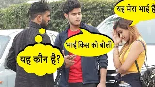 Flirting Prank On Cute Boys With Twist Ft. Yash Choudhary