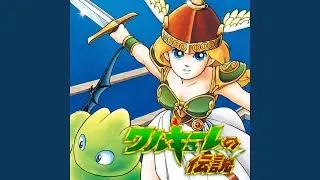 地下のテーマ