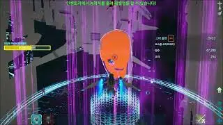 알파 스타돌핀(130,212) | Alpha Star Dolphin | Ark Genesis2 Mission