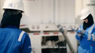 ADNOC Discovers 22bn STB of Unconventional Oil Resources