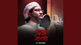 Sotto Kotha