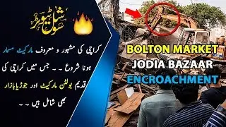 Bolton Market - Jodia Bazaar Anti Encroachment Drive- | Old City Area Encroachment | Social tutor-