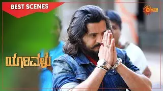 Yaarivalu - Best Scene | 08 Oct 20 | Udaya TV Serial | Kannada Serial