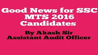 Good News for SSC MTS 2016 Candidates