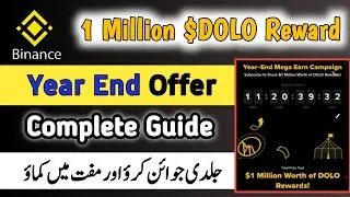 Binance New Campaign | Binance Latest Offer | How to Claim Reward From Binance | Learn with Asif