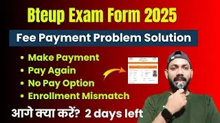 BTEUP EXAM FORM || PAYMENT PROBLEM SOLUTION 2025 ⏰
