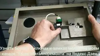 Как работает система открывания сейфа VALBERG.