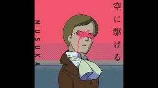 【空に駆ける】ムスカ大佐がYOASOBI「夜に駆ける」を歌ったら