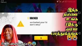 ff account hacked | fb password changed By stranger | vedapu gaming