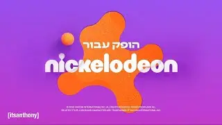 Yoav Gross Productions/Nickelodeon Israel (2023)