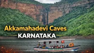 Akkamahadevi Caves Sri Sailam #akkamahadevi  |Tamil Version|