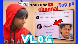 मेरा YouTube Channel Top Pe 🔥😄 | Day 2/60 | @EkloanshVlog