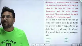 Class 3 boat and stream ⛵🚢 #by_gagan_pratap_sir #ssc #cgl #cpo #cdsmaths 