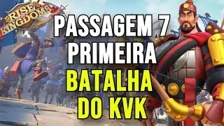 PASSAGEM 7 PRIMEIRA BATALHA DO KVK1 - RISE OF KINGDOMS
